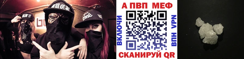 Alfa_PVP СК КРИС  магазин продажи наркотиков  Ростов 