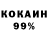 Cocaine Эквадор Shavkat Kamilov