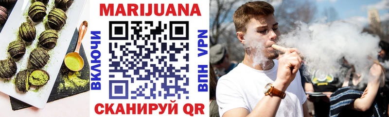 Cannafood марихуана  гидра онион  Ростов  сколько стоит 
