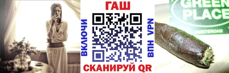 ГАШИШ хэш  Ростов 