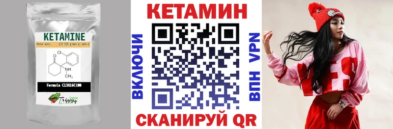 КЕТАМИН VHQ Ростов