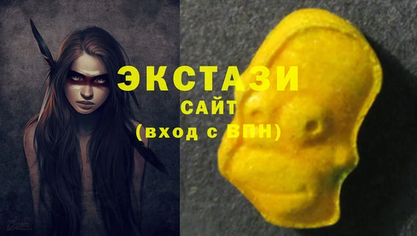 соль курить ск Бугульма