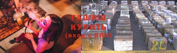 каннабис Бронницы