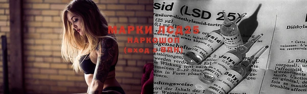 каннабис Бронницы
