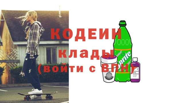амфетамин Бородино