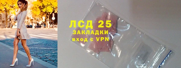 амфетамин Бородино