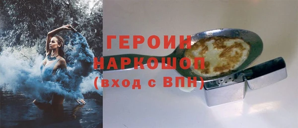соль курить ск Бугульма