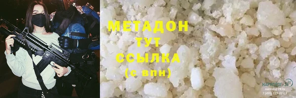 амфетамин Бородино