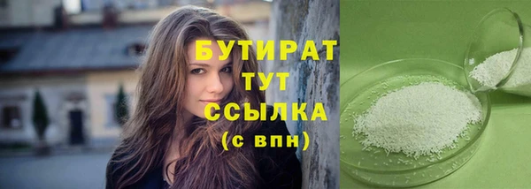 винт Протвино