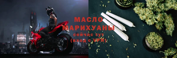 каннабис Бронницы