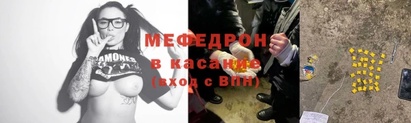 каннабис Бронницы