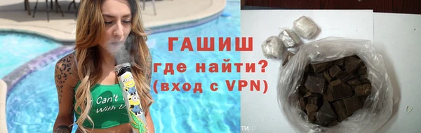 амфетамин Бородино