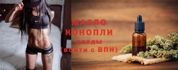 каннабис Бронницы