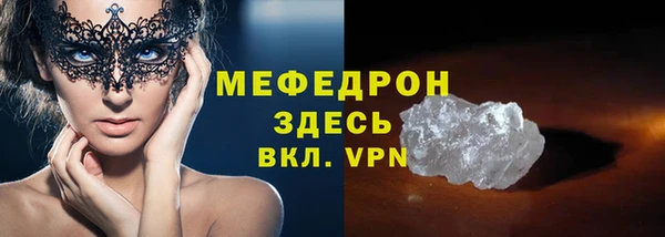 амфетамин Бородино