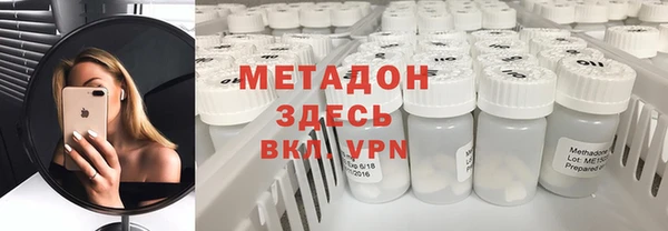 каннабис Бронницы