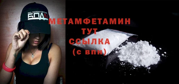 каннабис Бронницы