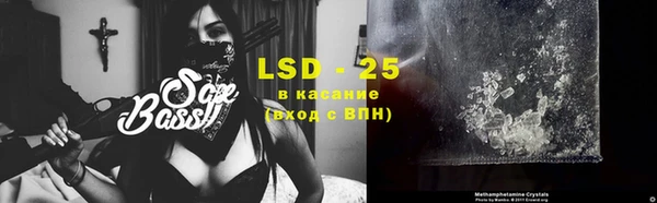 соль курить ск Бугульма
