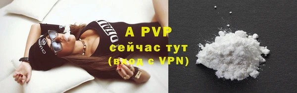 соль курить ск Бугульма