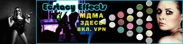 винт Приозерск