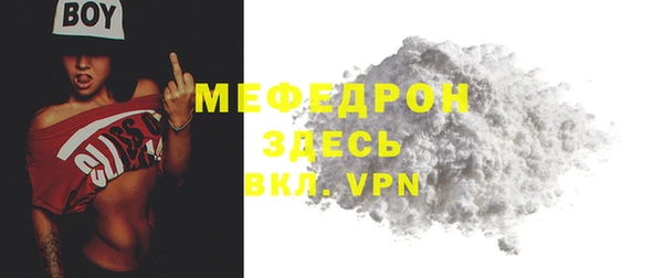 каннабис Бронницы
