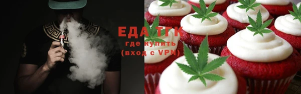 соль курить ск Бугульма
