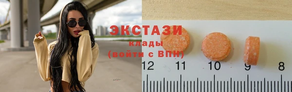 соль курить ск Бугульма