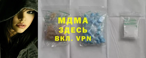 каннабис Бронницы