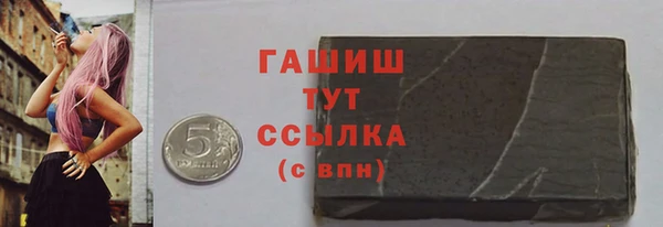 кристаллы Пролетарск