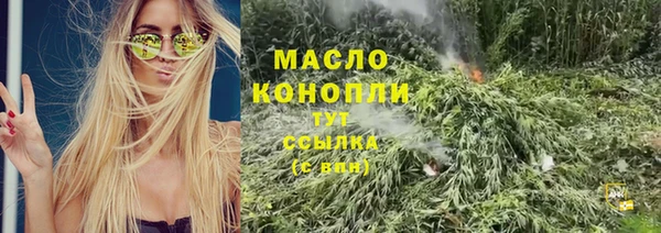 каннабис Бронницы