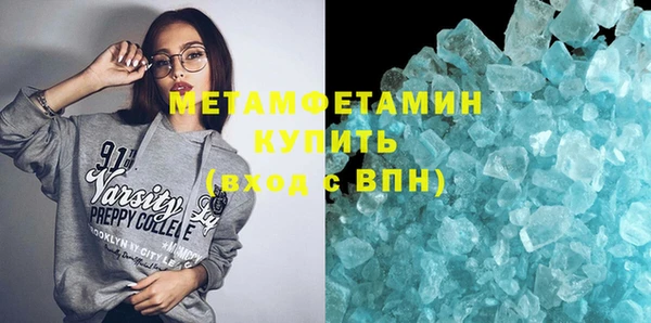 соль курить ск Бугульма