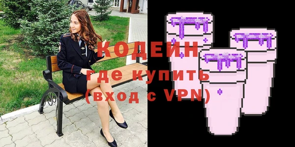 соль курить ск Бугульма