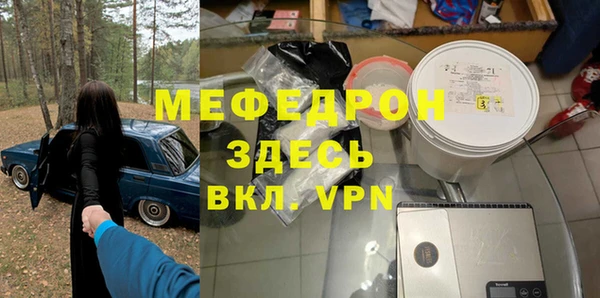 соль курить ск Бугульма