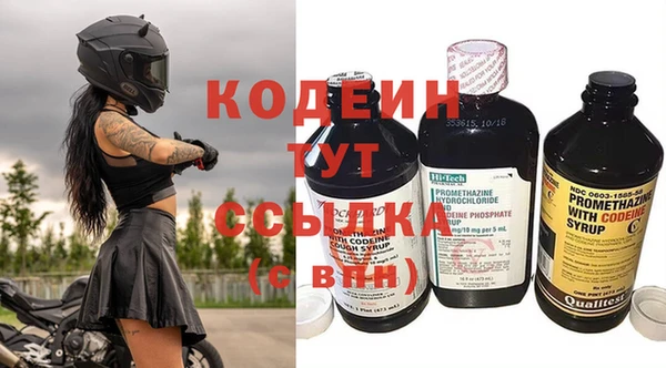 винт Протвино