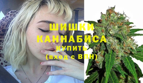 соль курить ск Бугульма