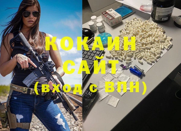 каннабис Бронницы