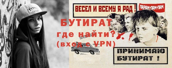 соль курить ск Бугульма
