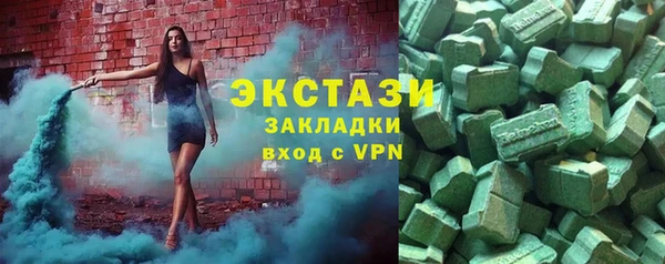 амфетамин Бородино