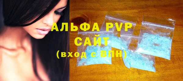 соль курить ск Бугульма