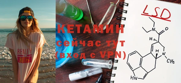 амфетамин Бородино