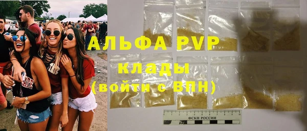 соль курить ск Бугульма