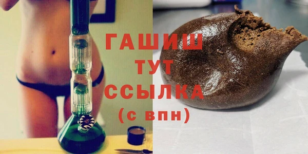 амфетамин Бородино