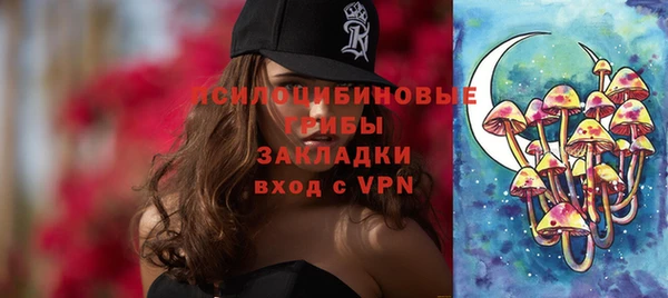 каннабис Бронницы