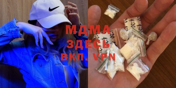 амфетамин Бородино