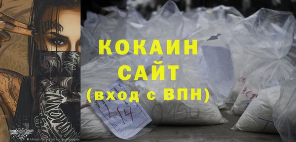 амфетамин Бородино