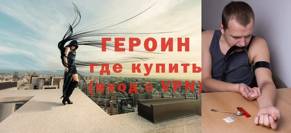 амфетамин Бородино