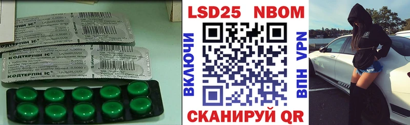 LSD-25 экстази кислота  блэк спрут маркетплейс  Ростов  наркотики 