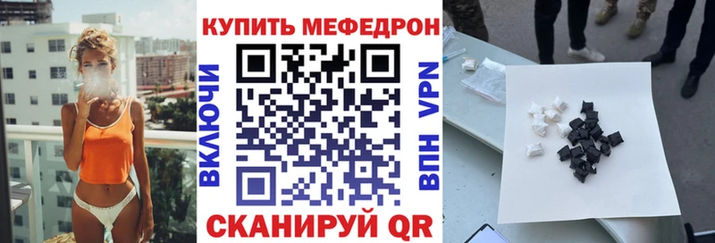 Меф VHQ  MEGA   Ростов 
